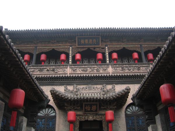 taiyuan 723c- Qiao's family courtyard - building